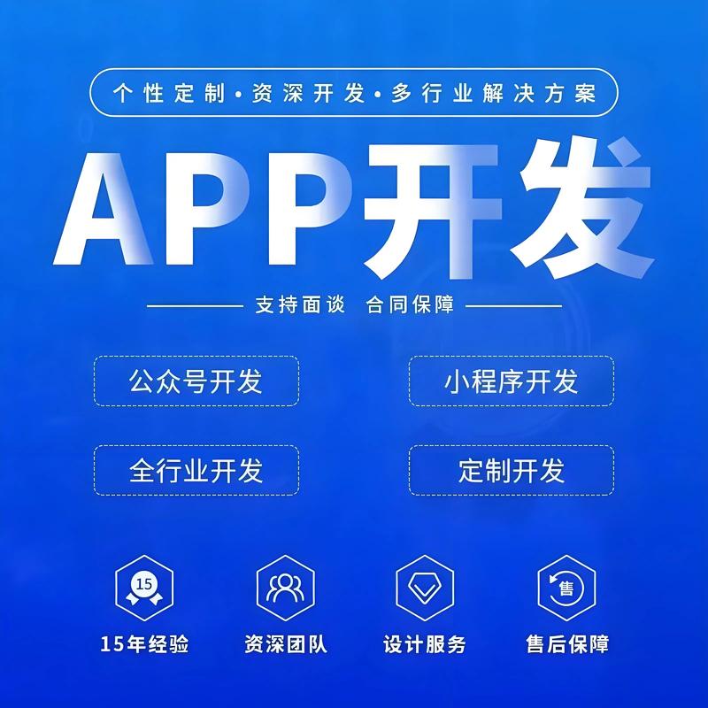 企业管理软件定制选购指南：打造您的专属管理工具